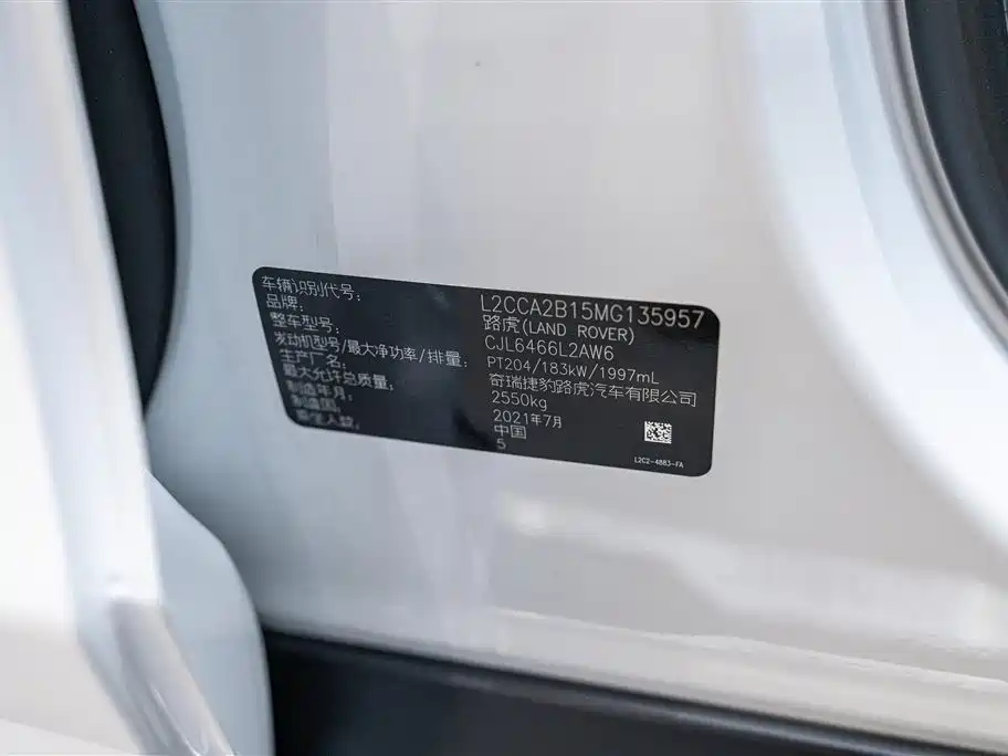 Land Rover Discover sports