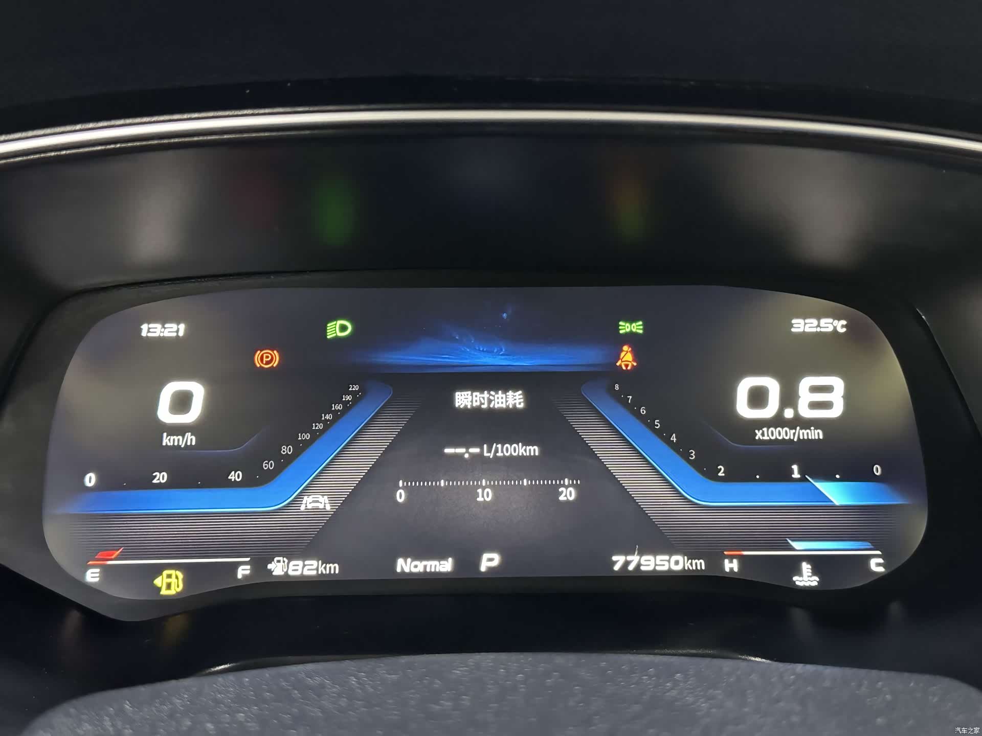 Changan X7, 2021 31