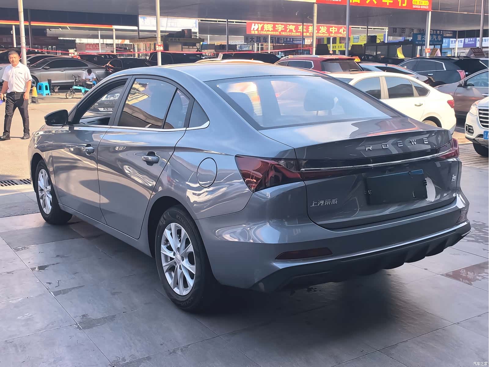 Roewe i5, 2026 10