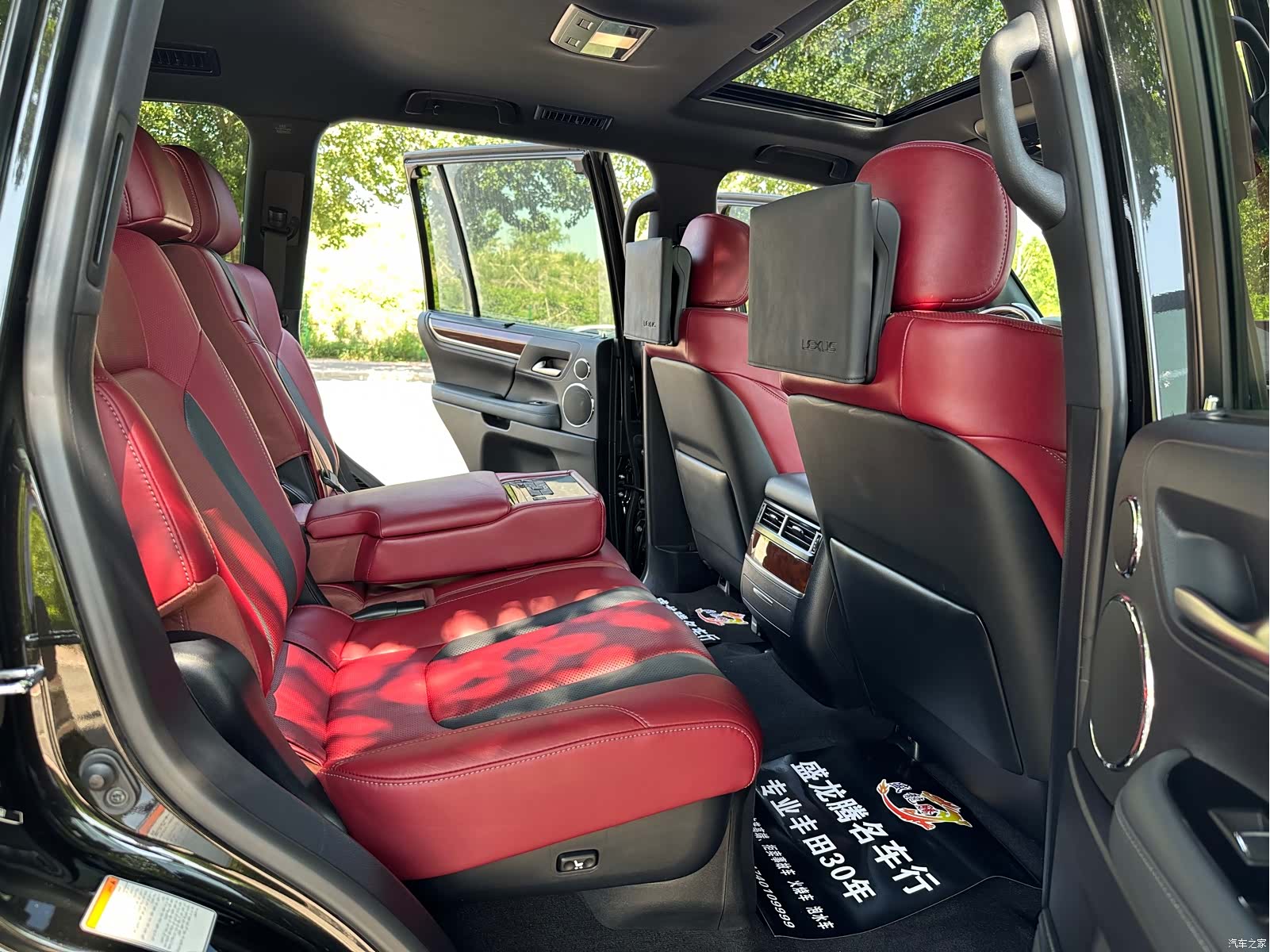 Lexus LX, 2020 10