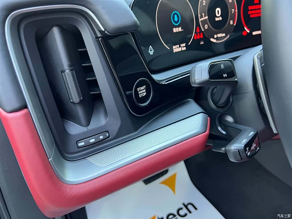 Porsche Cayenne, 2024 21