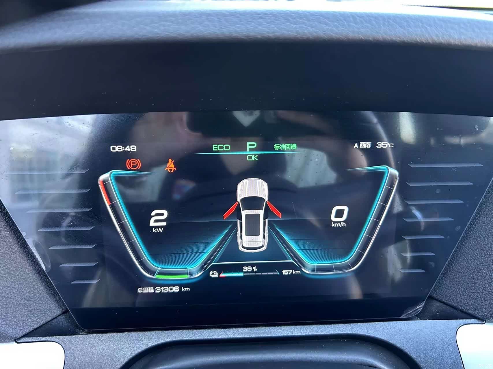 BYD Song, 2020 14