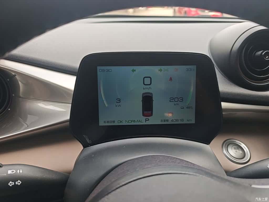 BYD Dolphin, 2023 12