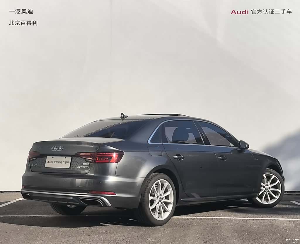 Audi A4L, 2019 3