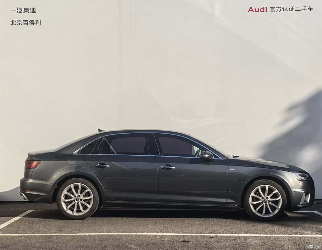 Audi A4L, 2019 13