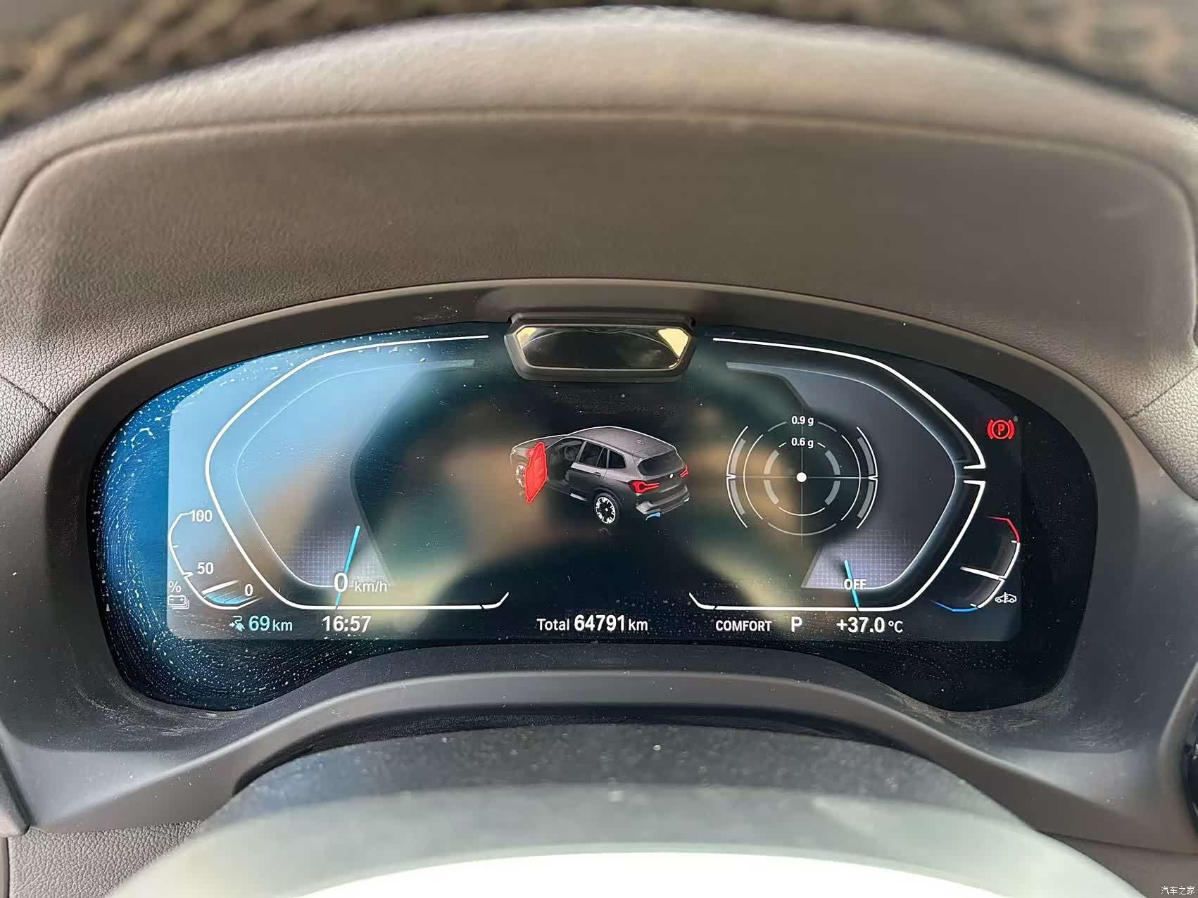 BMW iX3, 2024 11