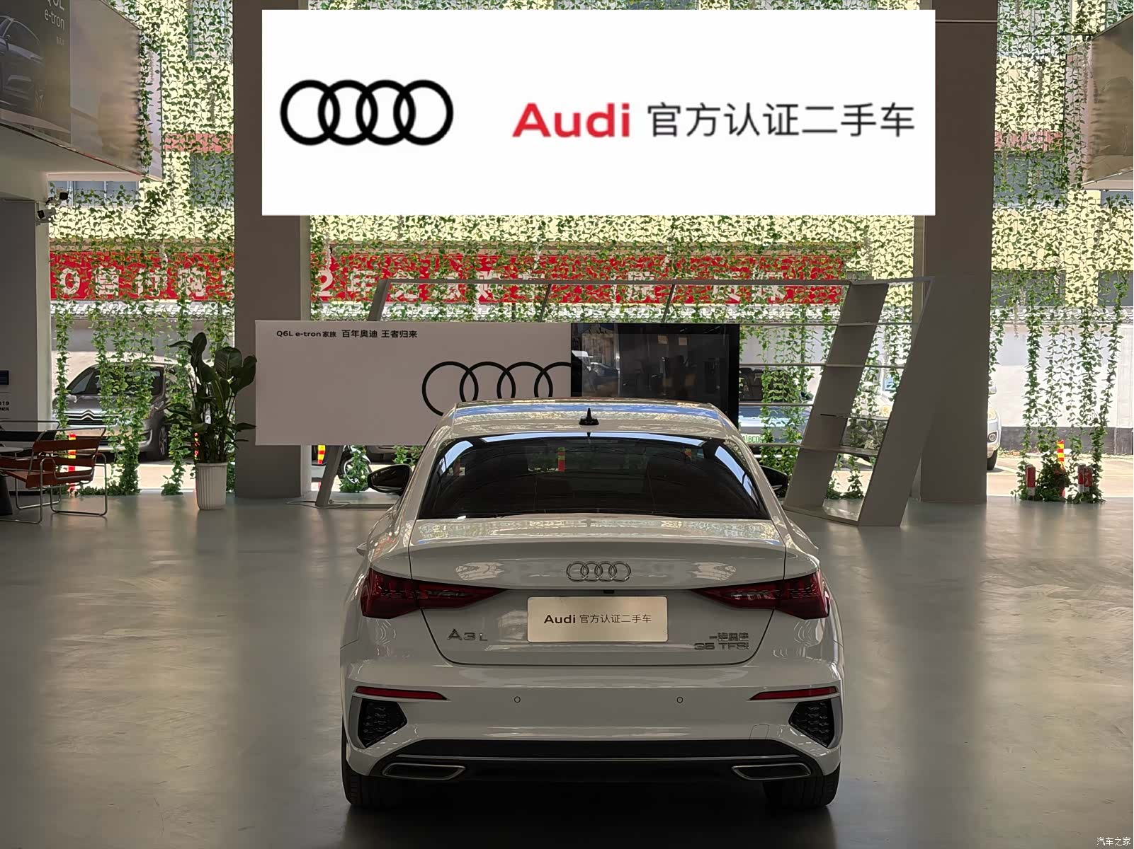 Audi A3, 2024 все фото