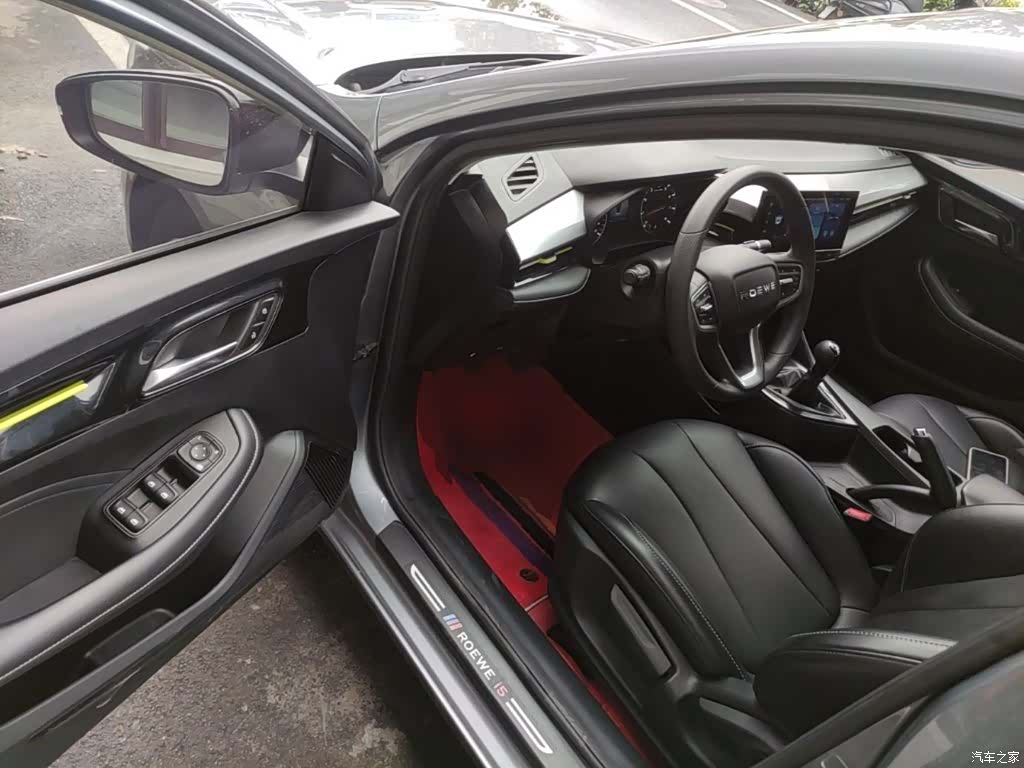 Roewe i5, 2021 16