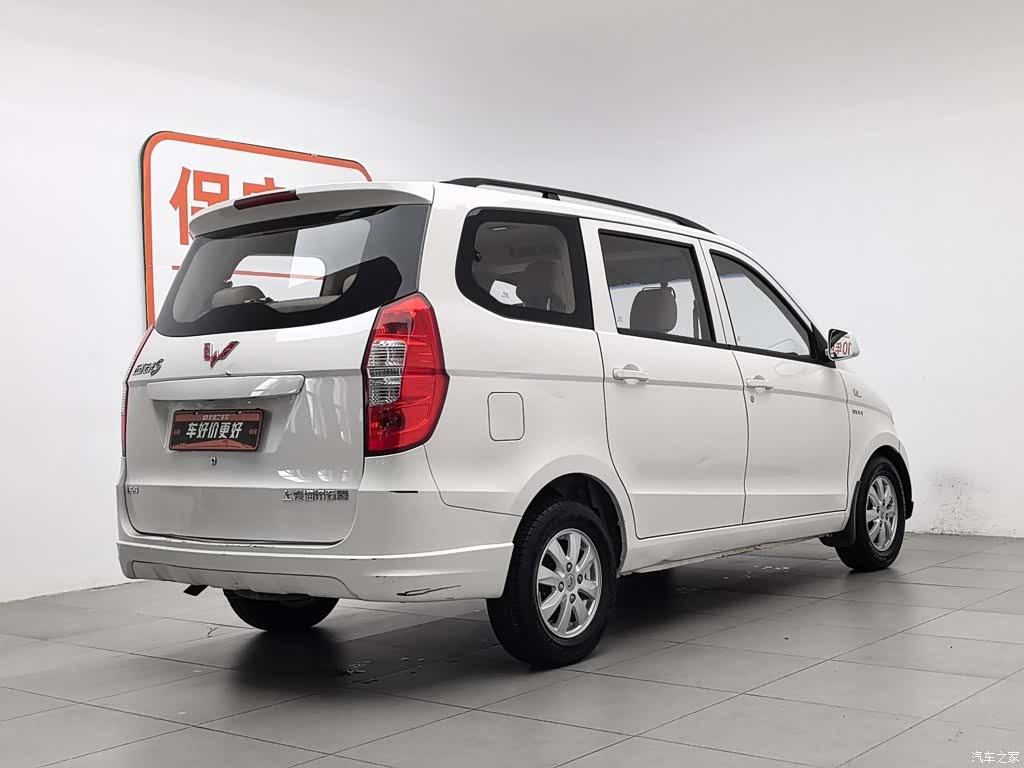 Wuling Hongguang, 2017 2