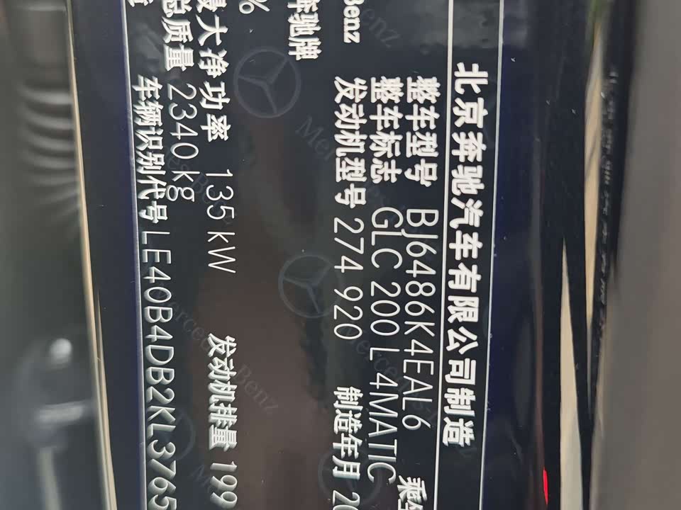 Mercedes-Benz GLC Mercedes-Benz GLC
