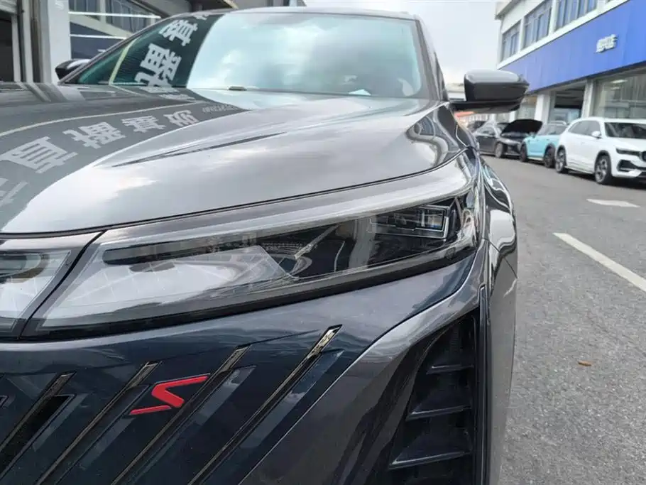 Changan CS75 PLUS