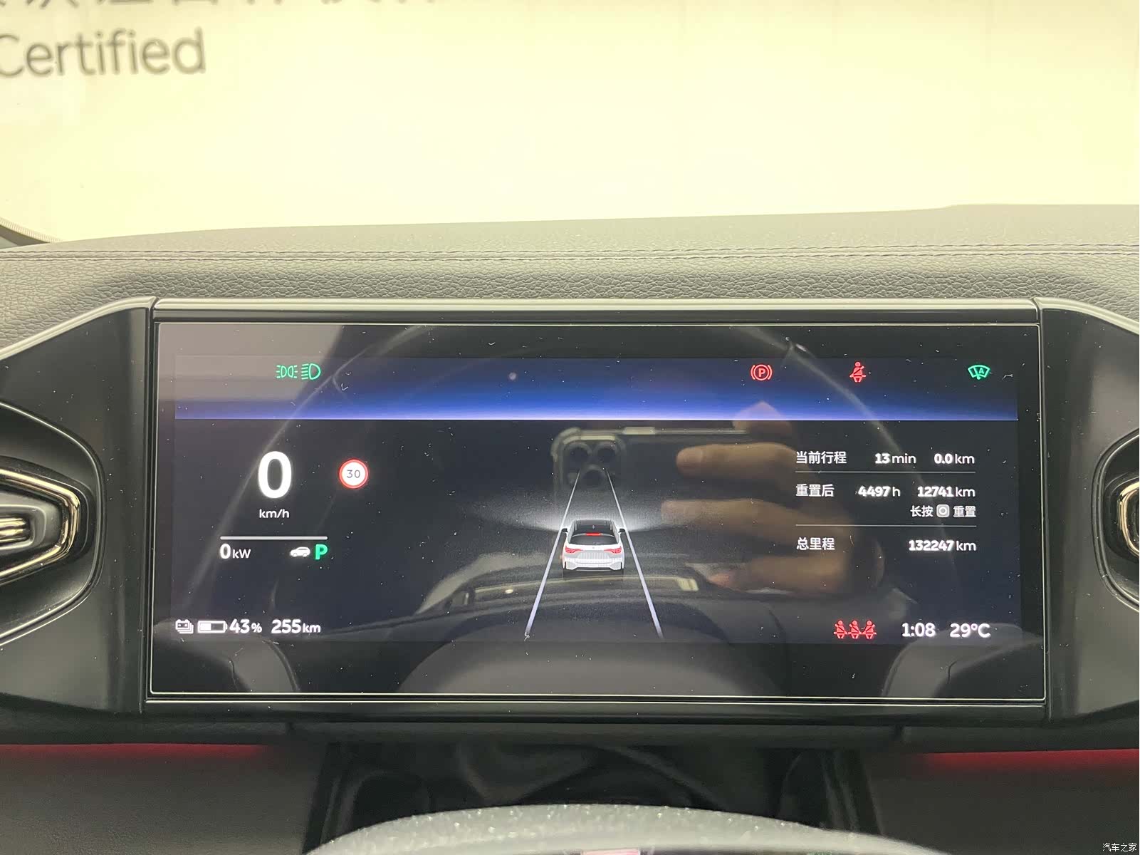 NIO ES6, 2022 16
