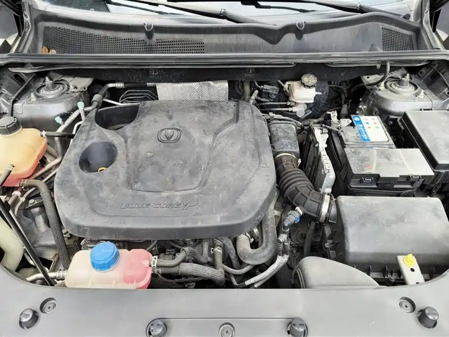 Changan CS75 PLUS