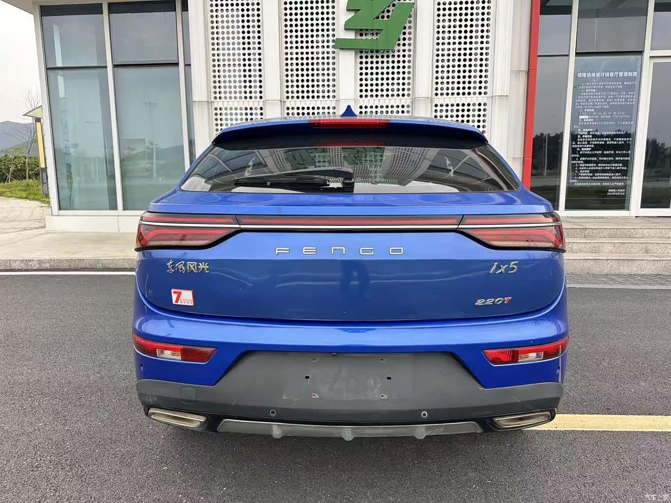 DongFeng ix5, 2019 27