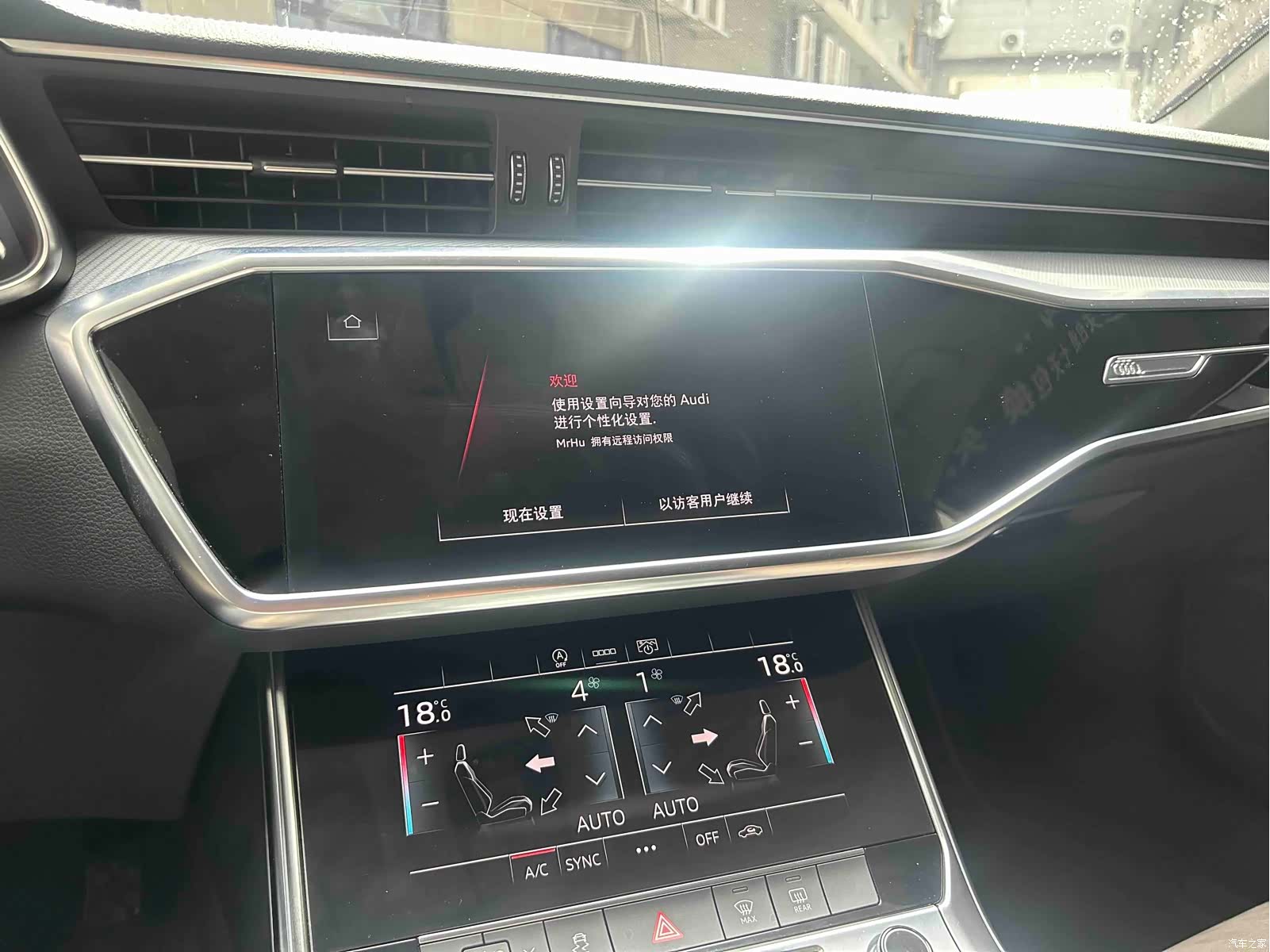 Audi A7L, 2023 16