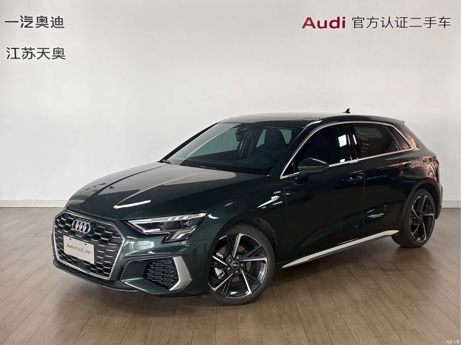 Audi A3, 2024 11