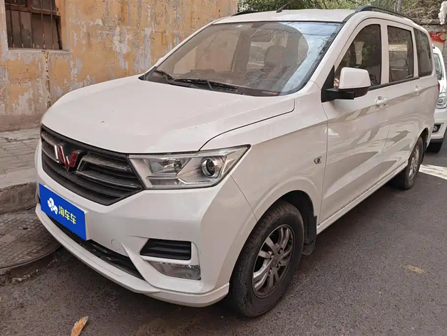 Wuling Wuling Hongguang