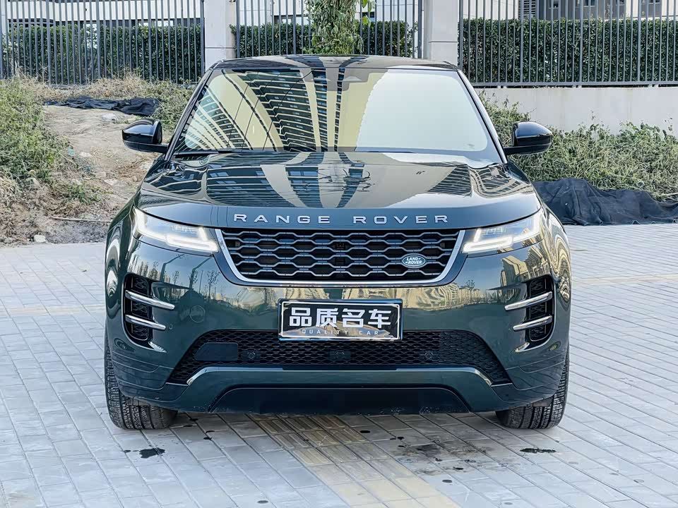 Land Rover Range Rover Aurora