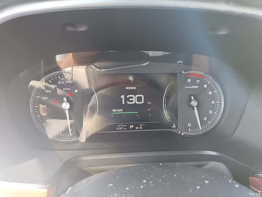 Roewe RX5, 2017 12