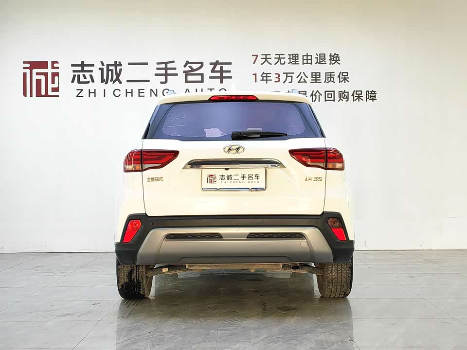 Hyundai Beijing ix35