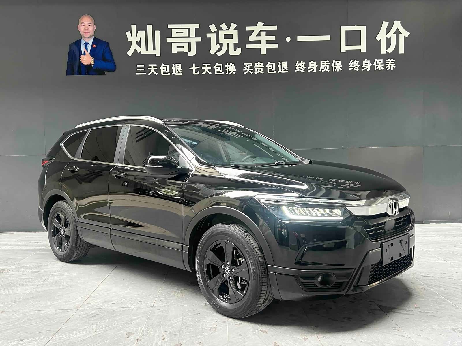 Honda Breeze, 2022 19