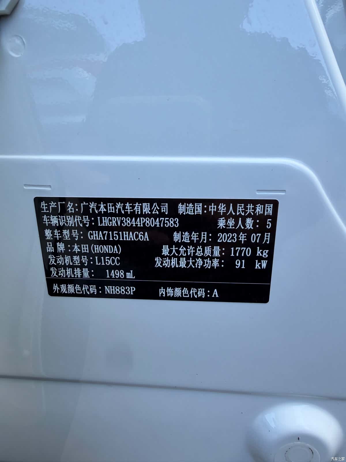 Honda Vezel, 2023 22