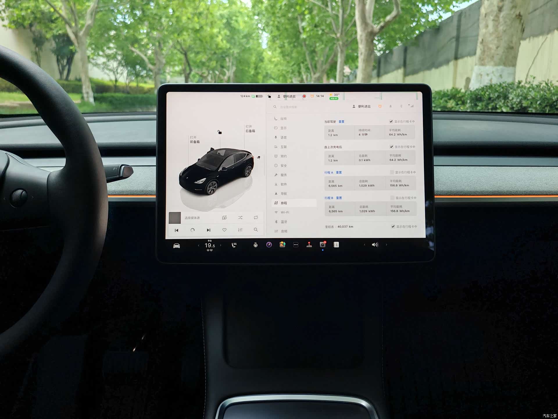 Tesla Model Y, 2024 13