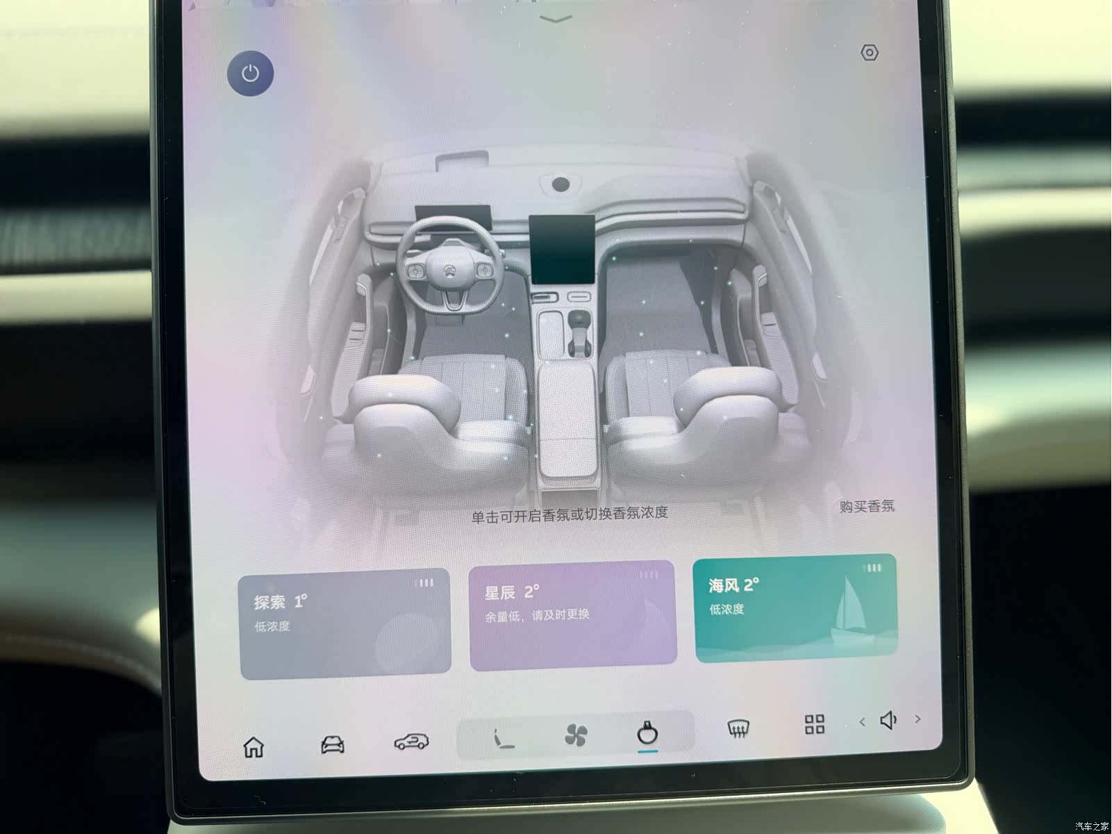 NIO ES6, 2024 29