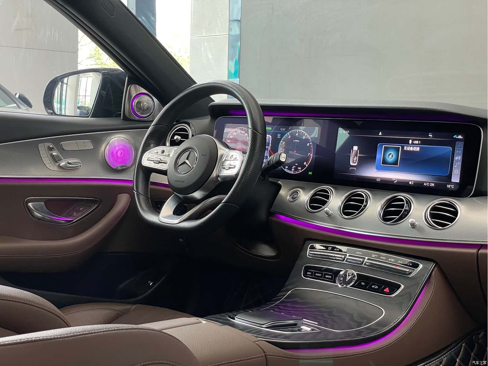 Mercedes-Benz E-Class, 2020 10