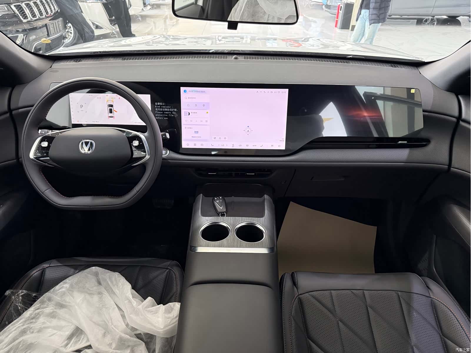 Changan CS75, 2026 12