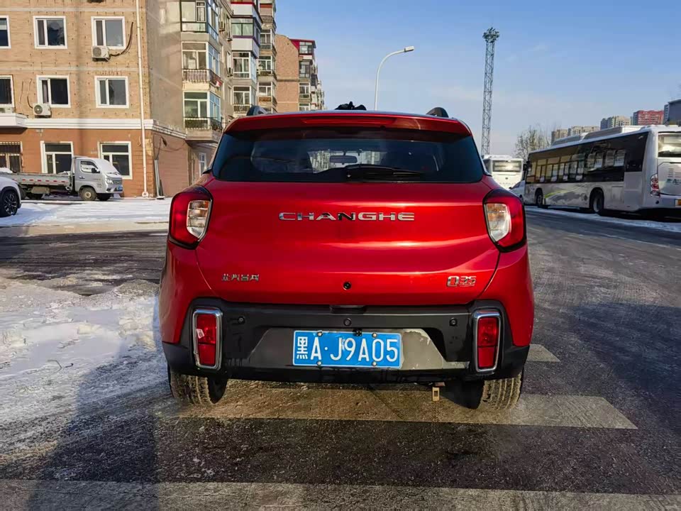 Changhe Q35