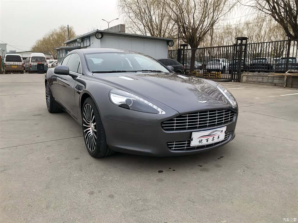 Aston Martin Rapide, 2018 3