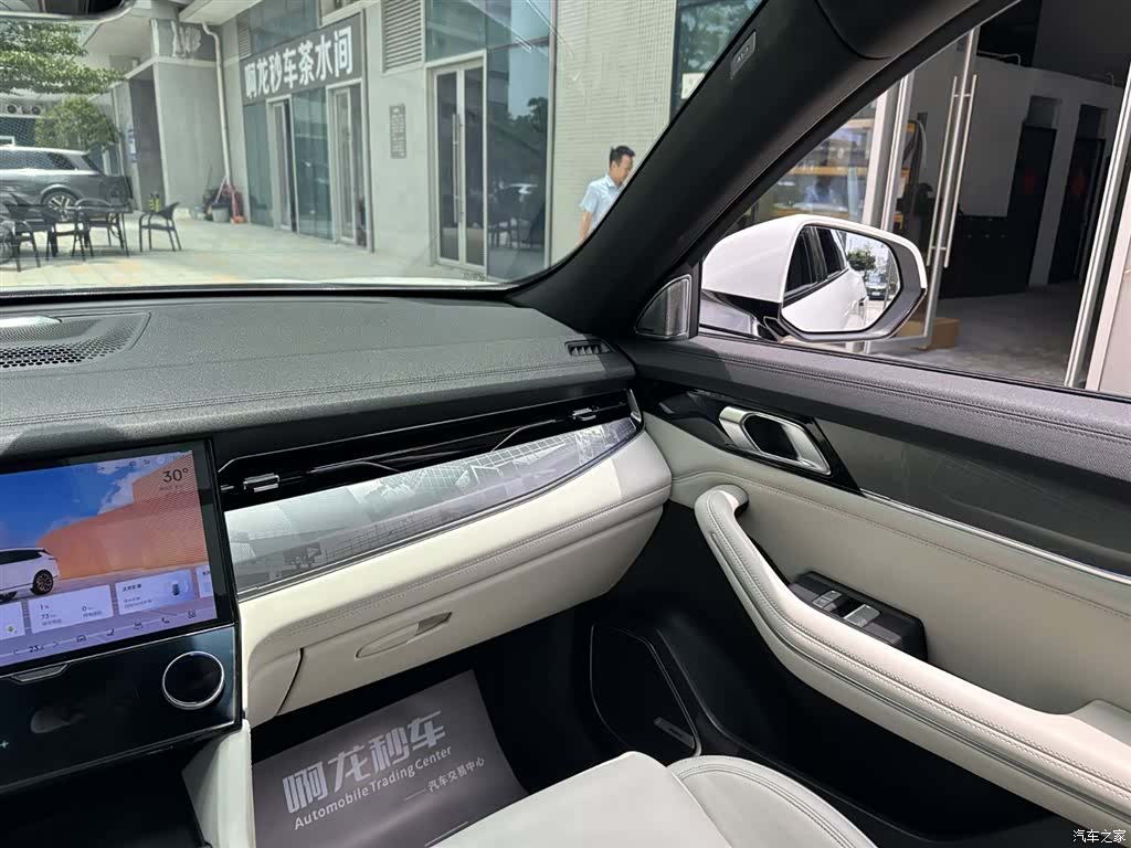 Lynk & Co 02, 2023 11