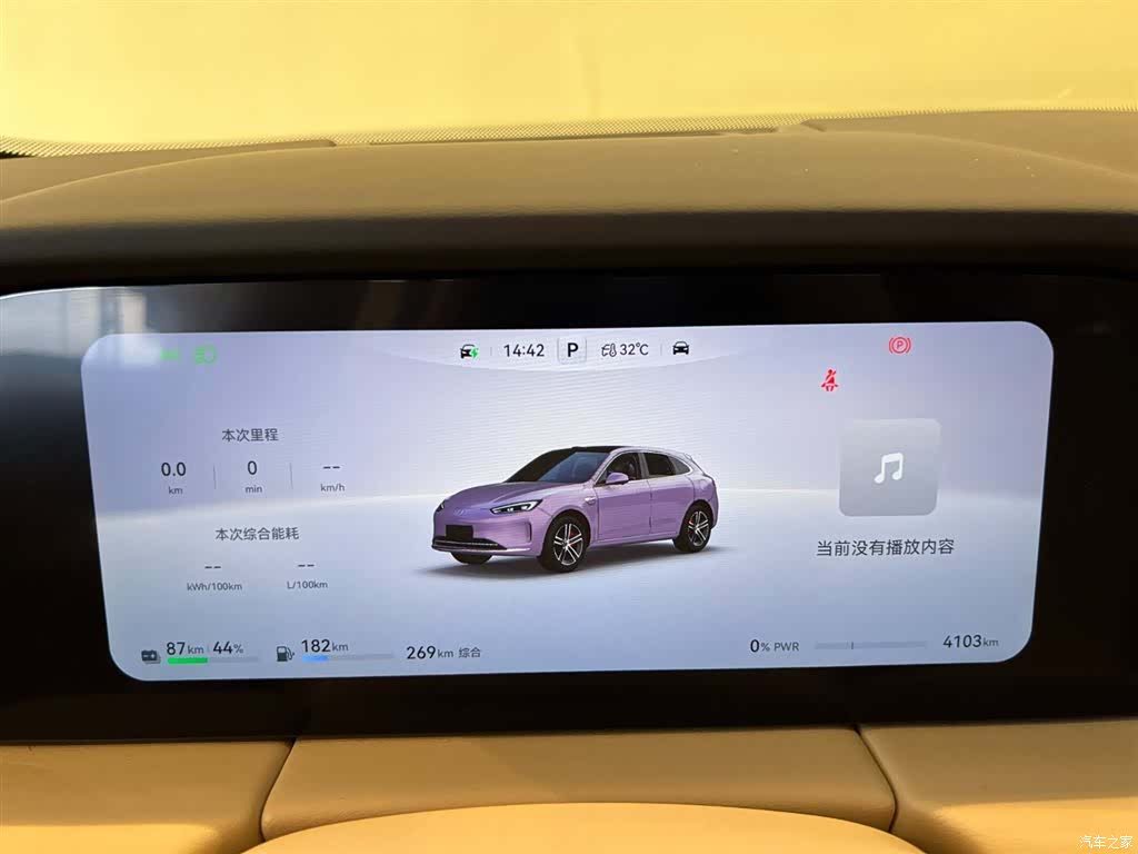 AITO M5, 2025 25