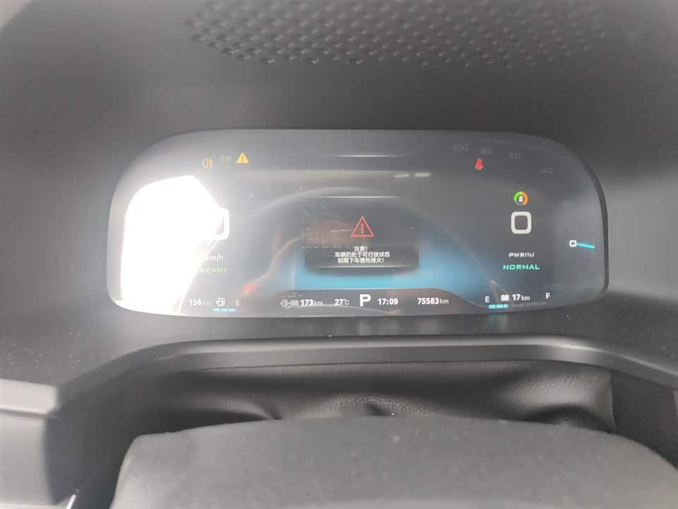 Roewe i6 Roewe i6
