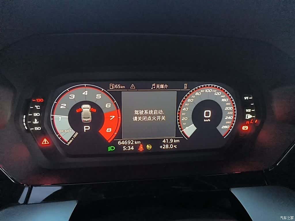 Audi A3, 2023 7