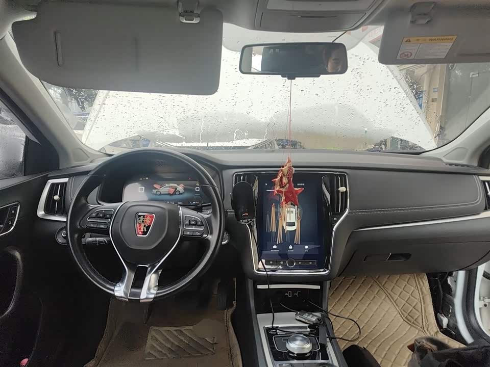 Roewe i6 Roewe i6
