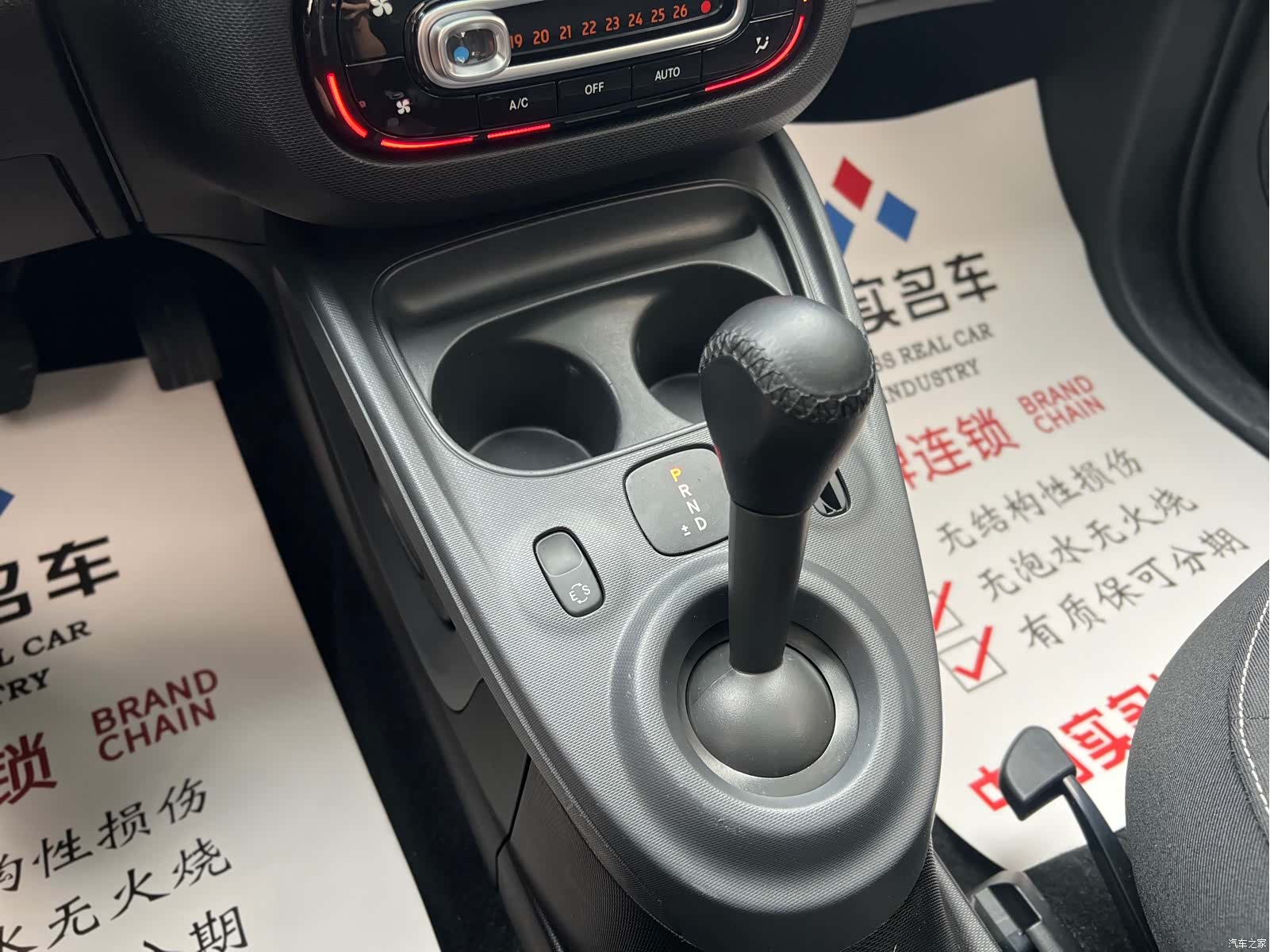 Smart Fortwo, 2016 17