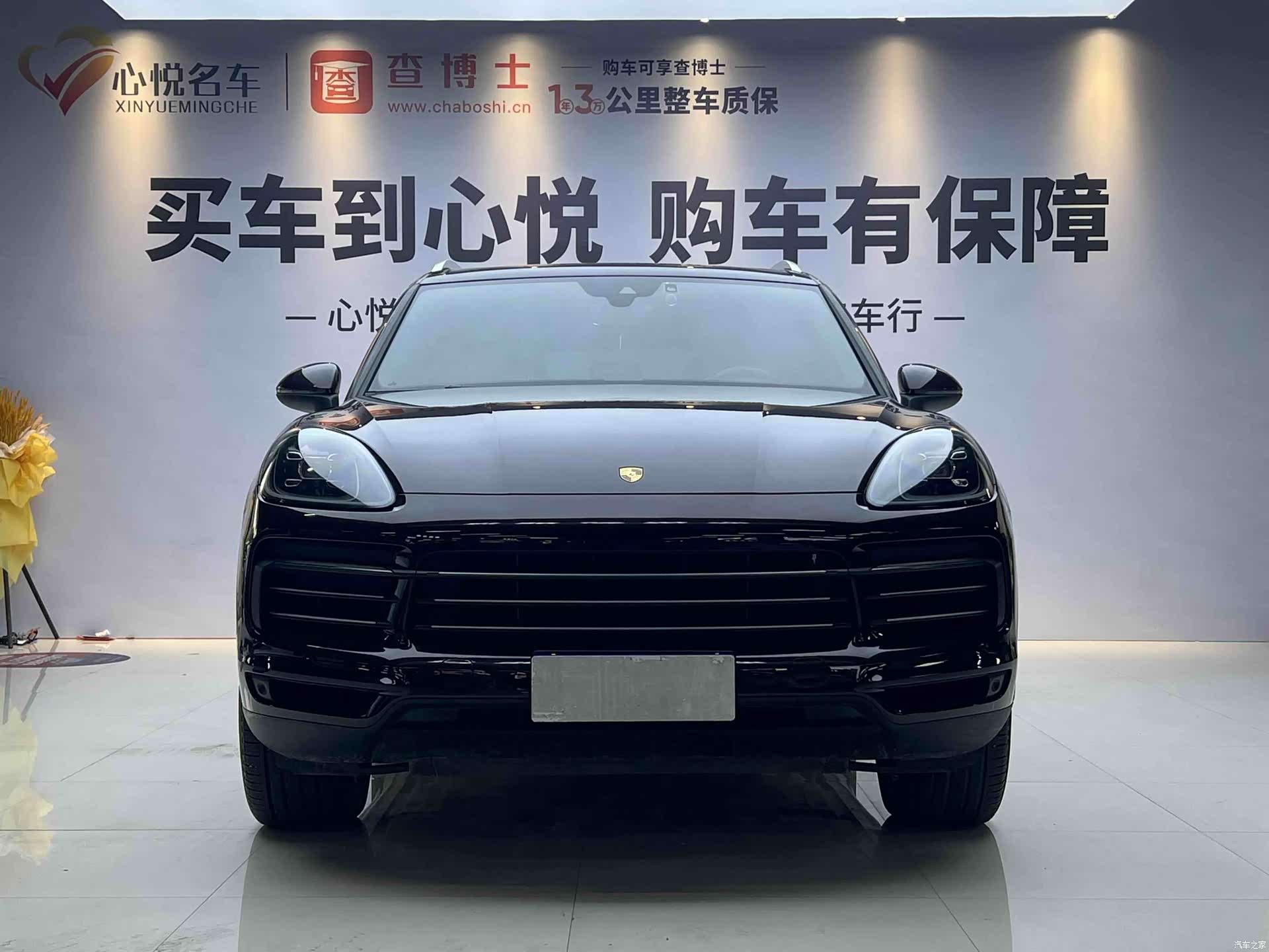 Porsche Cayenne, 2018 2