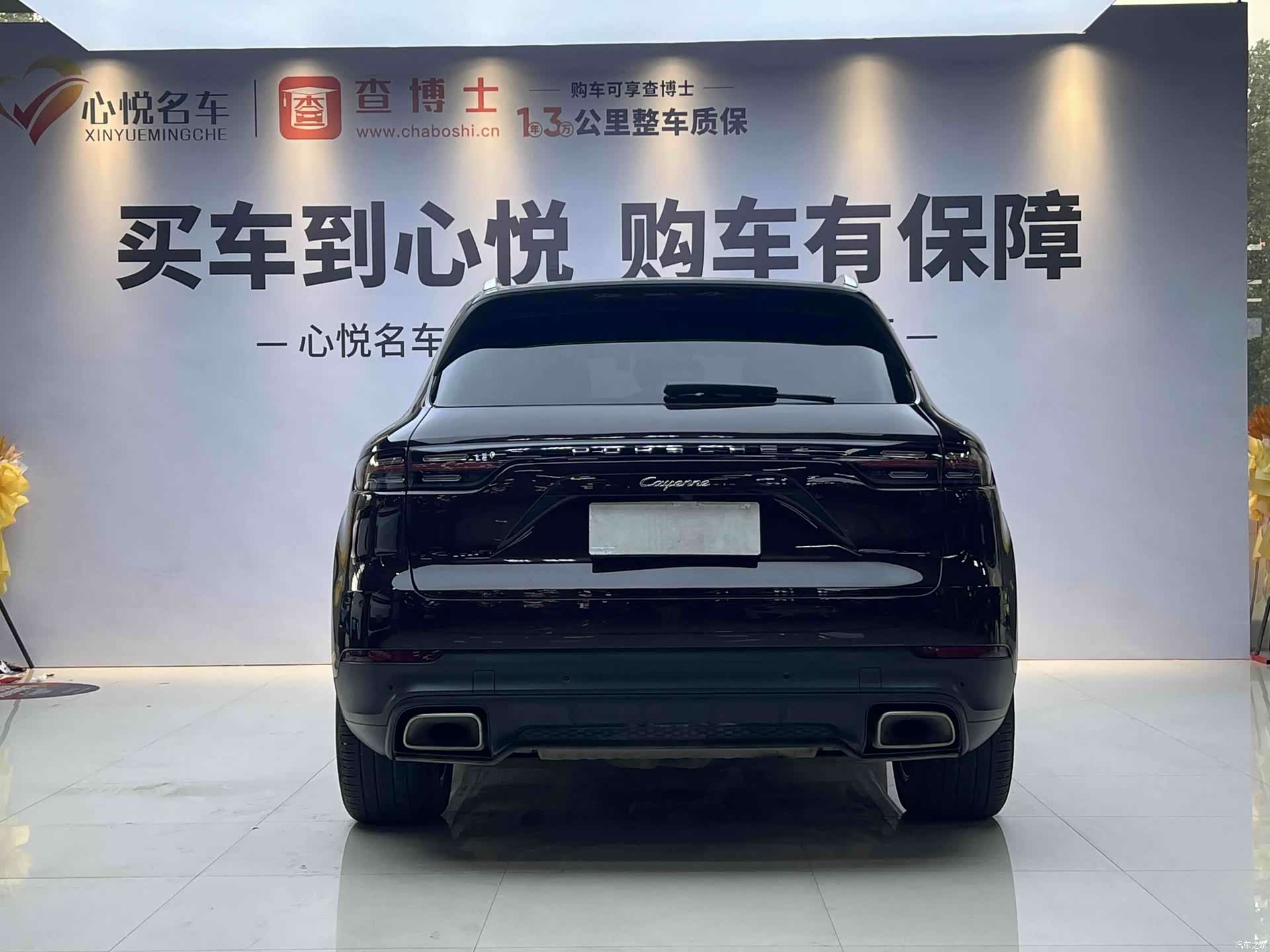 Porsche Cayenne, 2018 12