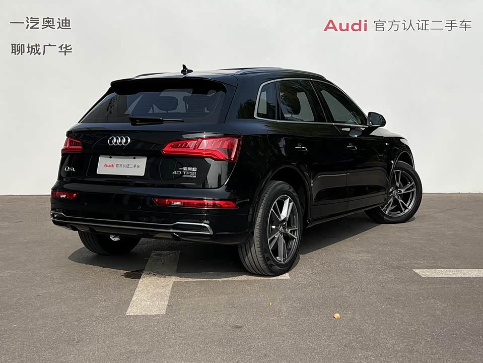 Audi Q5L