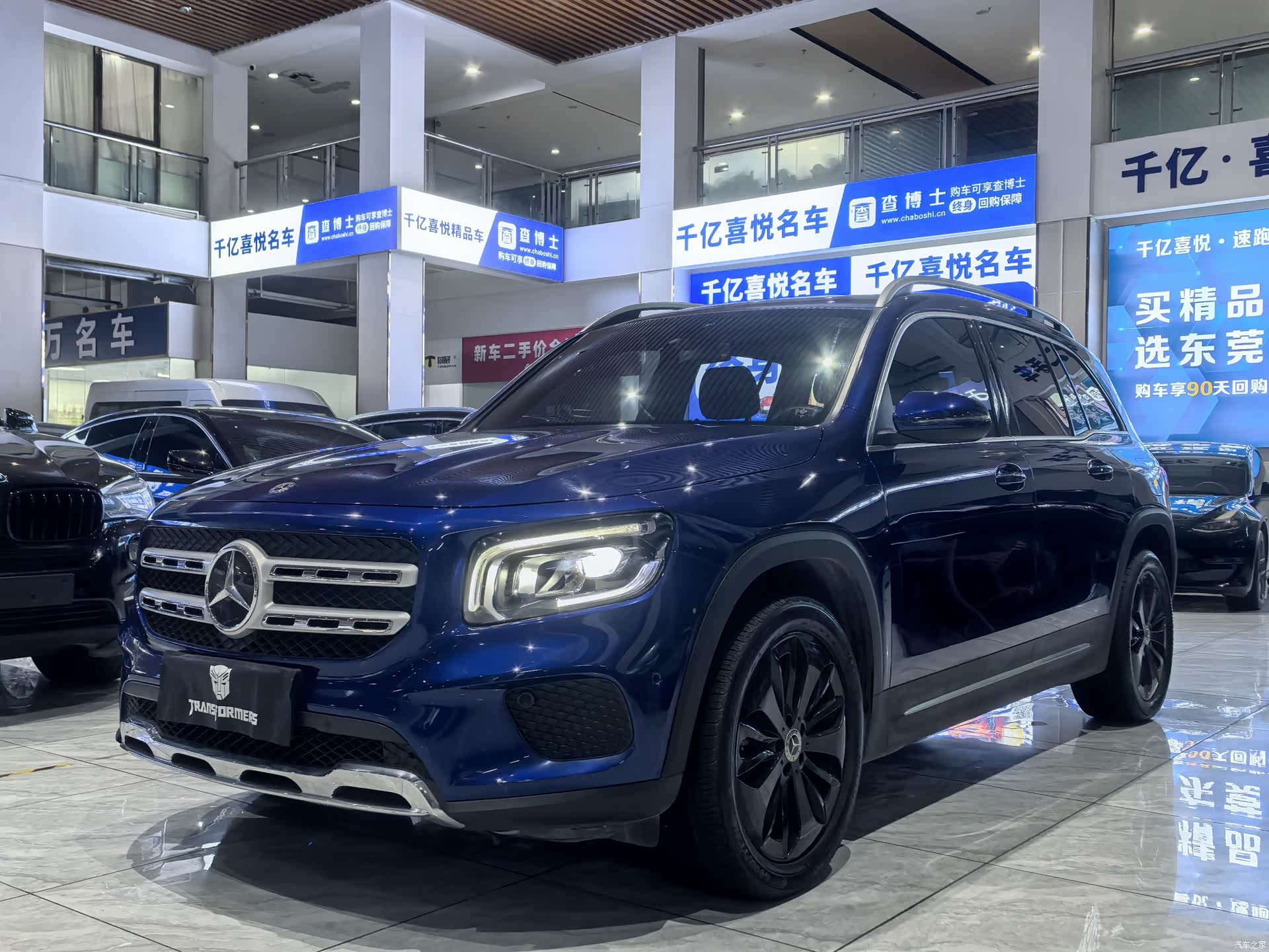 Mercedes-Benz GLB