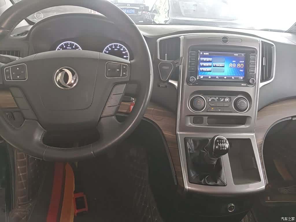 DongFeng 7, 2022 10