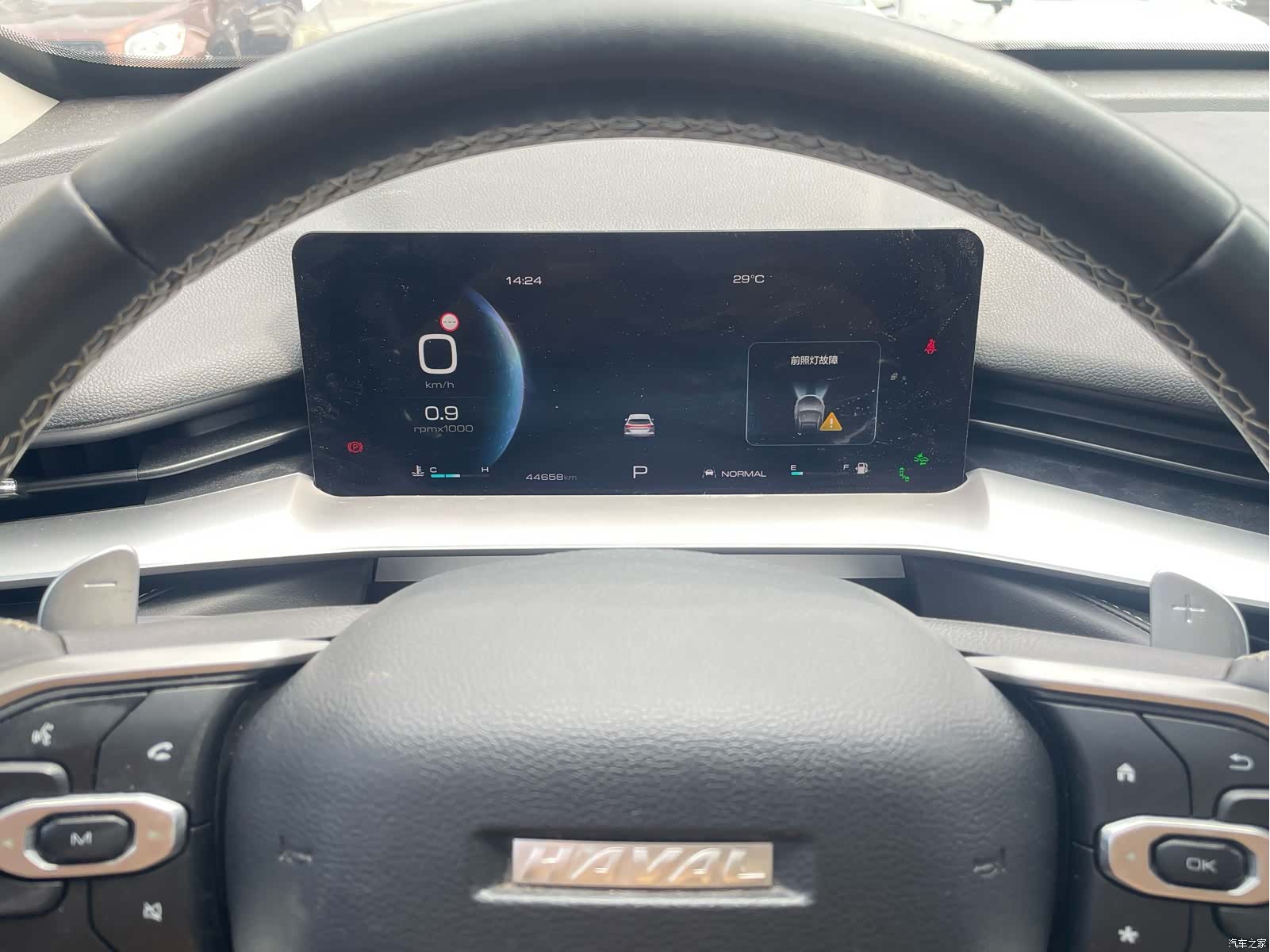 Haval H6, 2021 26