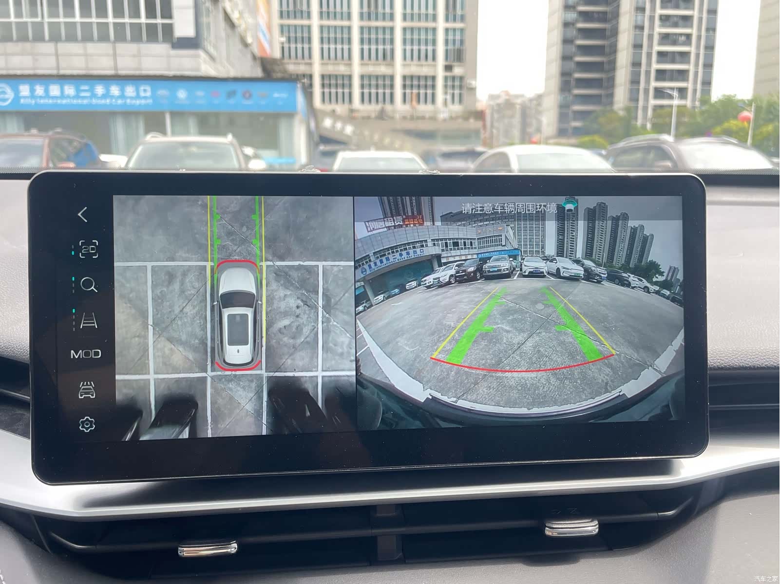 Haval H6, 2021 28