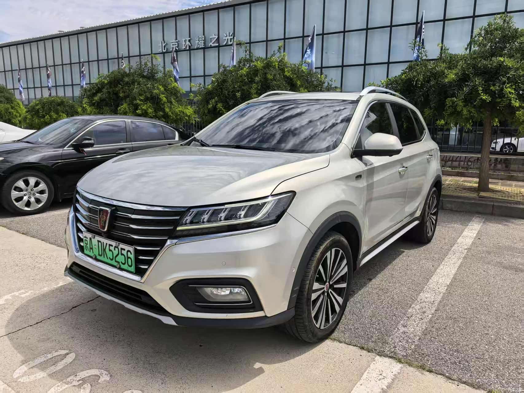 Roewe RX5, 2019 1