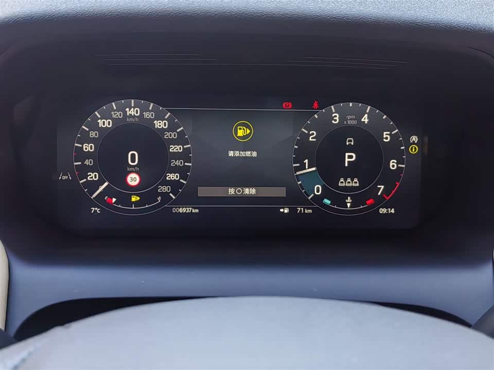 Land Rover Discover sports