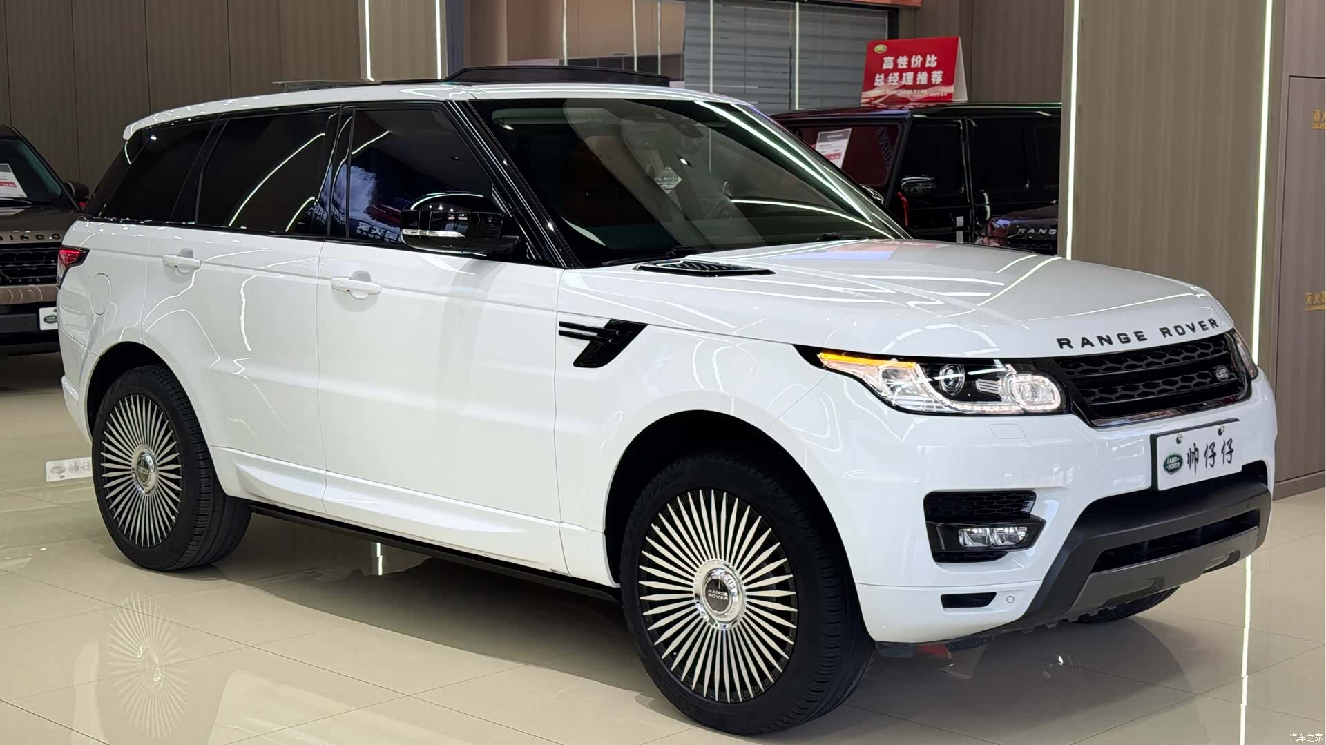 Land Rover Range Rover, 2017 21