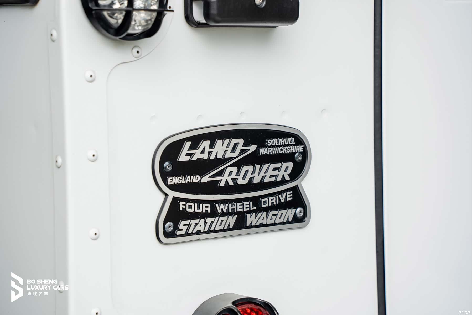 Land Rover Defender, 2015 38