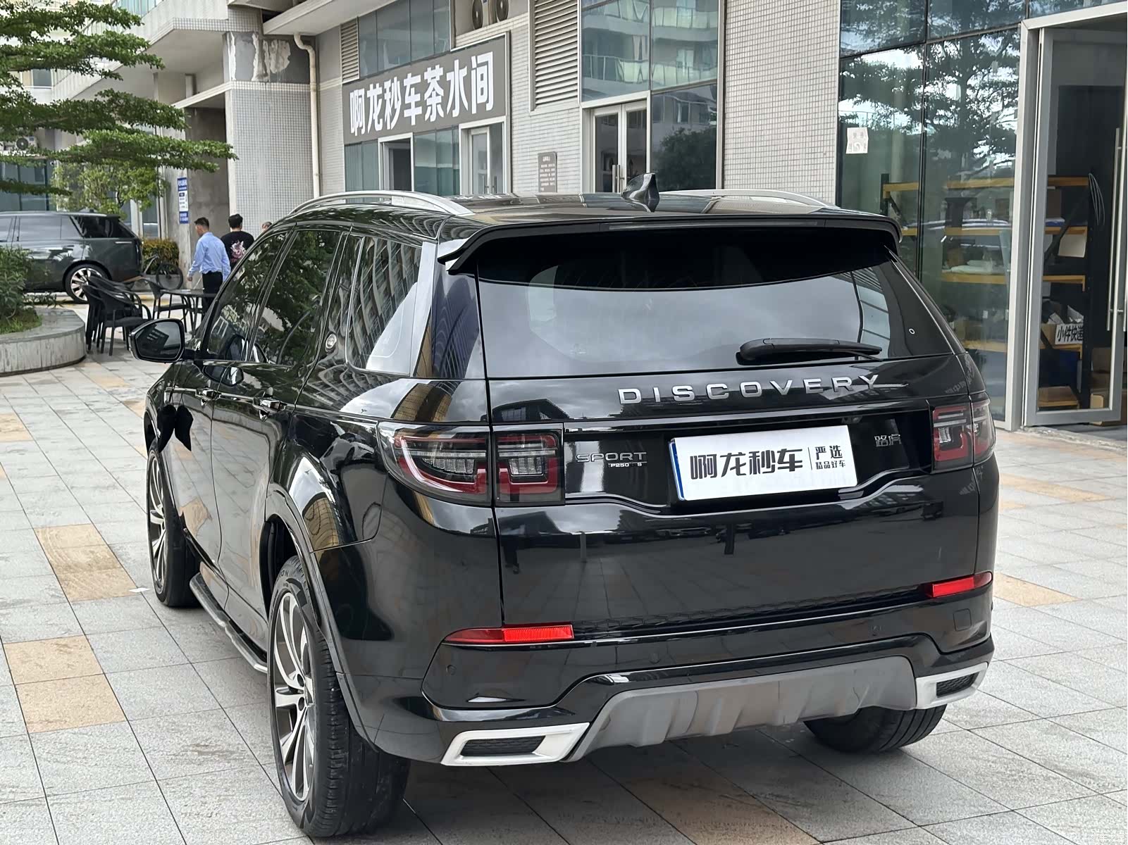 Land Rover Discovery, 2021 24